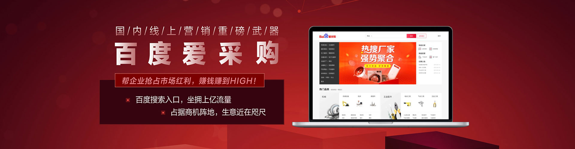 江都微信信息流