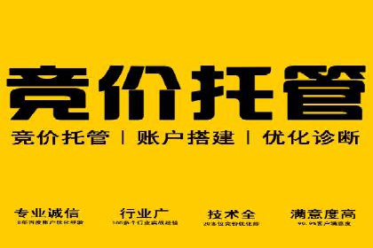 百度竞价多少钱？看大公司如何利用竞价提升品牌