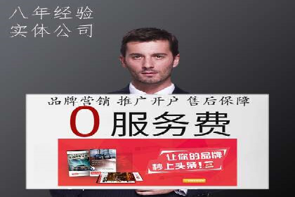 SEM运营公司案例研究：优化广告投放策略