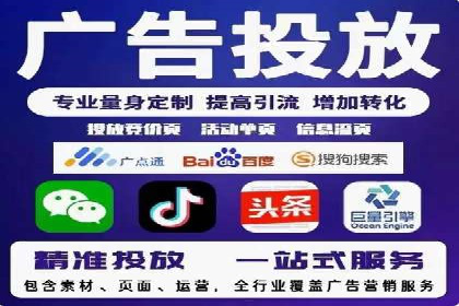 竞价推广开户成功案例分享