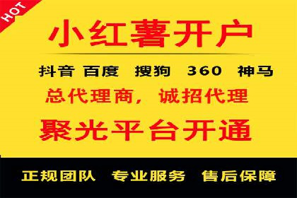 百度推广代运营公司案例：从零到一